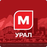 Магнит. Уральская группа округов