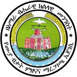Amhara Occupational Competence Assessment and Certification Agency