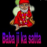 बाबा सिंगल सट्टा