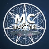 Новости // Практики МС Кассиопея