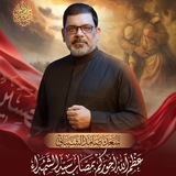 الكيمياء سعد الشيباني