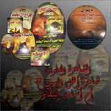 قصائد حسينيه مكتوبه الجميع المناسبات