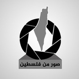 صور من فلسطين 🇵🇸