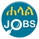 Halal Jobs - ሐላል የስራ ማስታወቂያዎች