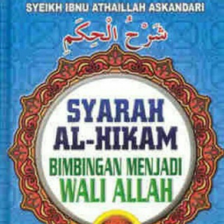 Kitab Al Hikam