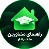 فایلینگ املاک ملکرادار