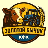 Ферма Золотой Бычок