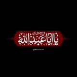 أَمَلُ الشَّهَادَةِ