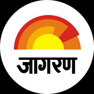 Danik Jagran (देनिक जगरण) Newspaper