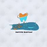 Dentistry Questions