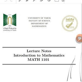 مقدمة في الرياضيات Math 1101