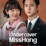 Undercover Miss Hong 2026