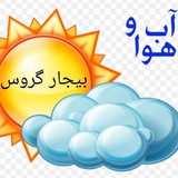 آب و هوای بیجار گروس