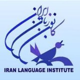 ili_khaneesfahan