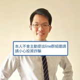 蔡斯股市生活
