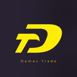 دامـاک تـریـد | DamacTrade