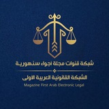 حق