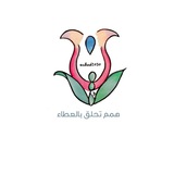 فريق انهاض 🌧️ 🌿
