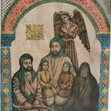 ذِمَـامٌ .