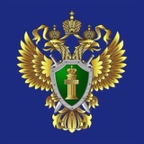 Управление ГП РФ по СФО