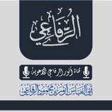 قناة أنور الرفاعي الدعوية