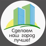 ЧЁРНОЕ и БЕЛОЕ в нашем городе и регионе