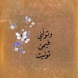 جنّاتُ عدن 🤍 .