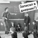 Школа 2116 Традиционная