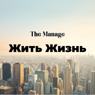 Мастер Управления Бизнесом 2024