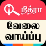 NITHRA JOBS