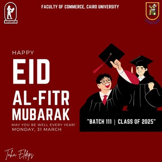 كلية التجارة جامعة القاهرة 🏛 🇪🇬