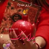 سنگهای شفابخش