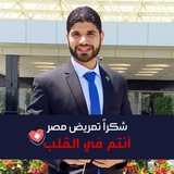 خطة سفر التمريض لدولة السعودية 🇸🇦
