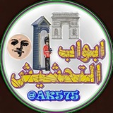 ابواب التحشيش🚪🚪🚪