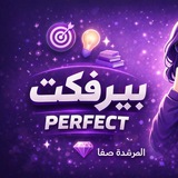َبّيْرٌفّڳّتٌ 🦋