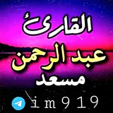 عبدالرحمن مسعد