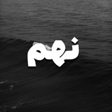 📚 نمونه سوالات امتحانی نهم( تیزهوشان و نمونه دولتی و نهایی ) 📚<