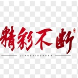 素材基地