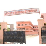 Shri Shirdi Sai Baba Girls B.Ed. College