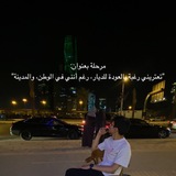 عَشم