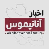 اخبار جنگ | پارتیزان