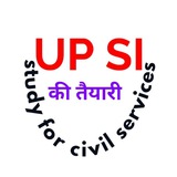 up police by study for civil services