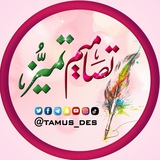 تصاميم تميُّز 🎨
