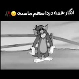 😎 🖕 کلیپ و استوری های خفن<i class="emoji" style="backgr