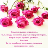 Методы заучивания Корана