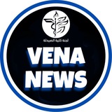 Vena News & Records