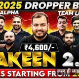 Yakeen NEET 2.0 2026 Alpha