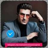 اهنگ محسن لرستانی