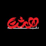 هشت دقیقه!