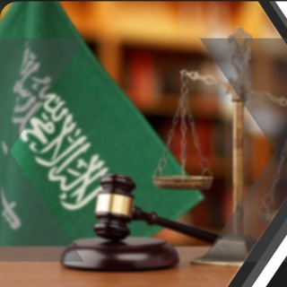 مبادئ القانون /تجميعات